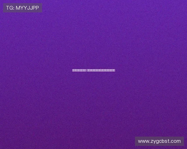 巴斯克德比火花四射 皇家社会与毕尔巴鄂竞技半场战成一比一